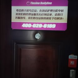 -千禧鸟国际减肥