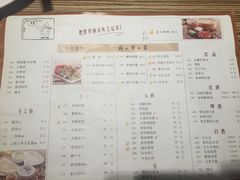 菜单-老昌春饼(中央二店)