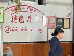 -小朱麻辣串(益民街店)
