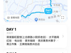 -蒋家肠旺面馆(合群路店)