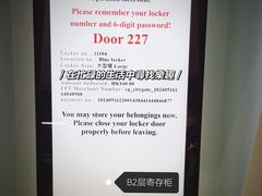 -东荟城名店仓
