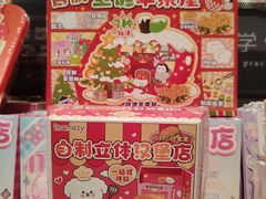 -九木杂物社(西北旺万象汇店)