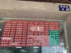 -陆稿荐观前街店