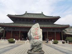 -开封府