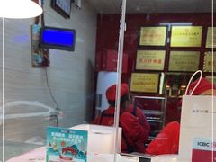 -王浩儿纪六孃甜皮鸭(乐山总店)