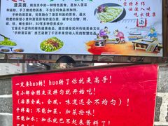 -手擀菠菜面(西康路店)