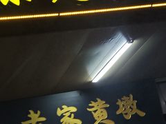 -老家黄墩小错鸡·活海鲜