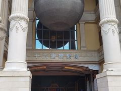 -澳门十六浦索菲特大酒店