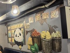 -成都瓜串串(水围1368店)