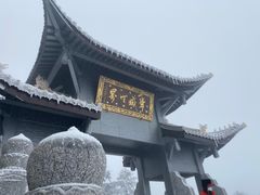 -峨眉山风景名胜区