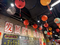 -古木枫老火锅(洪崖洞店)