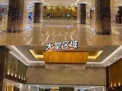 -北京西国贸大酒店
