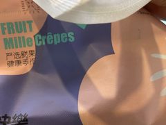 -7cake榴莲千层蛋糕(松江店)