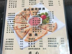 菜单-洞天食府(北大街店)