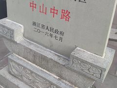 -凤凰寺