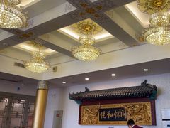 -同和居(什刹海店)