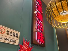 -倍儿美海鲜排挡·非遗海鲜蒸饺(总店)