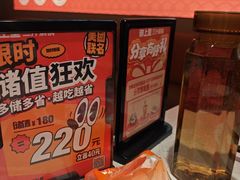 -御上皇三汁焖锅(薛城万达广场店)
