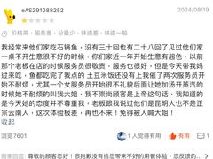 -滇香肴·云南菜蒸汽石锅鱼(云南北路店)