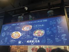 -云味馆·云南菜·云南米线(景田店)