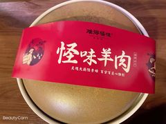 -难得怪味·客家山宴(沙县店)