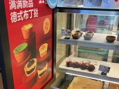-满满元气和田大枣糕·蛋糕(朝阳大悦城店)