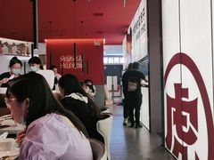 -虎丫炒鸡(郑州高新万科店)