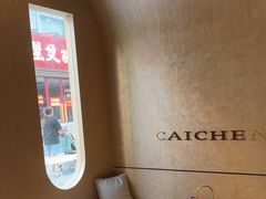 -宁采臣Sleep·采耳·SPA放松馆(湖里万达店)