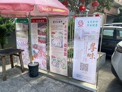 -阿多私房菜(顺德店)