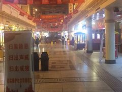 -南市食品街