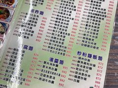-陈根记大牌档