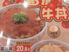 -食其家·牛丼咖喱(太阳宫店)