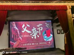 -金苑酒家·客家菜·广东老字号(万象店)