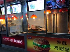 门面-正新鸡排·炸鸡汉堡(奥城店)
