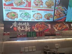 -每味每客·重庆麻辣烫(拓展大厦店)