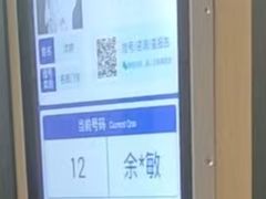 -浙江大学医学院附属第二医院眼科中心