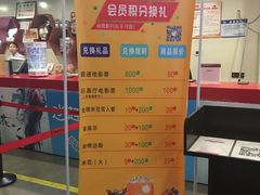 -首都电影院(天津店 中国巨幕)