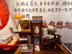 -永安里地摊烤肉(首创店)