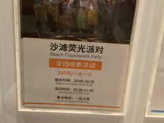 -三亚亚龙湾天域度假酒店