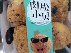 -闻酥园(水碾河路店)