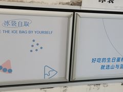 -山与蓝·轻糖鲜果蛋糕(勒泰店)