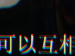 -SFC上影影城(成都科华IMAX店)
