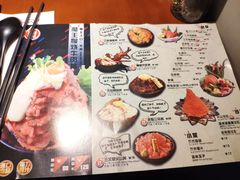菜单-魔丼屋(日月光店)