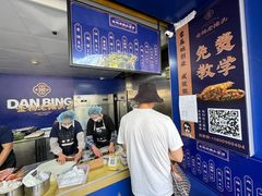 -金杨老摊头蛋饼(金口路店)