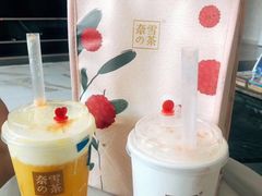 -奈雪的茶(东莞汇一城店)