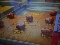 -满满元气和田大枣糕·蛋糕(朝阳大悦城店)