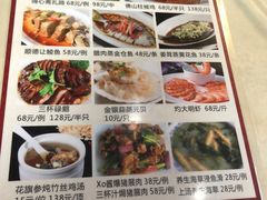 -得心斋(国瑞升平里店)