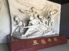 -红色娘子军纪念园