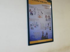 -首都医科大学附属北京潞河医院