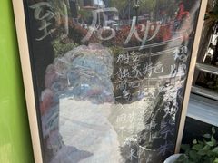 -萌萌牛紫米露(烟台大学店)